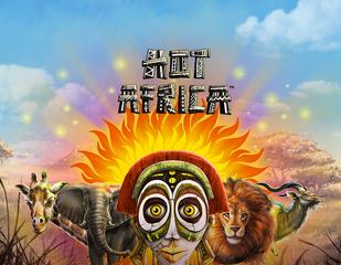 Hot Africa_image_Synot