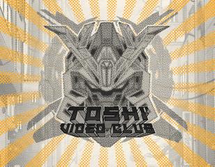 Toshi Video Club_image_Hacksaw